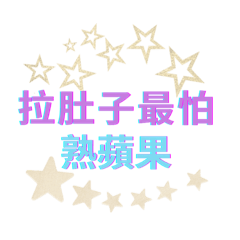 健康生活のちょっとしたコツ 第1集
