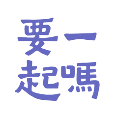 Want to join? Blue 40