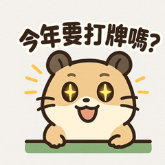 Mimi wants to play cards