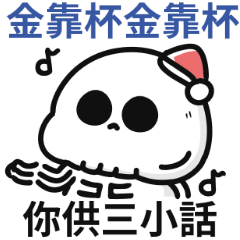 little skull stickers!!