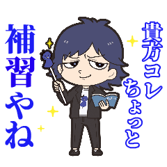 動く！お気遣い学LINEスタンプ（I）