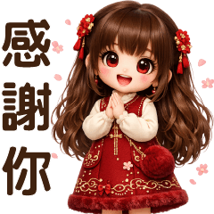 Sweet Girl's Daily Life * Useful Sticker