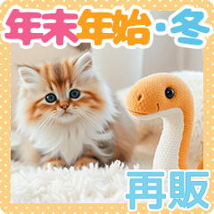 [年末年始&冬]可愛い子猫♡敬語/丁寧☆再販