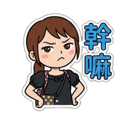 My wife's daily nagging