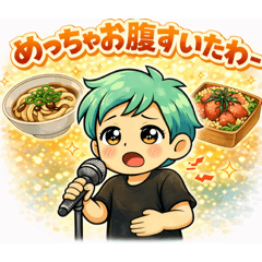 伊勢のえなぞうスタンプ