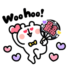 動く！ゆるくま２６