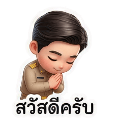 Handsome Khaki Teacher Chibi 3D