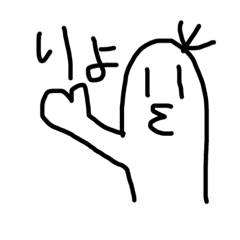 ゆ〜君と仲間たち1