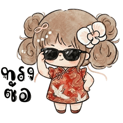 Cute little girl, chibi kawaii, CNY.