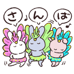 うさぎさんば　きぶん