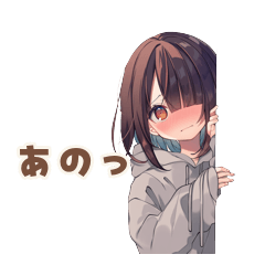 人見知り女子のあいさつ