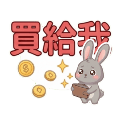 cute bunny buy it for me