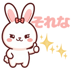 もこりんのゆるかわうさぎスタンプ