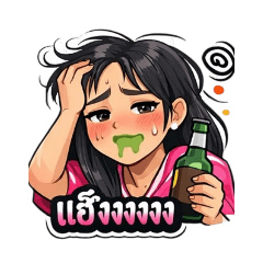 Ubonwan So_20260419085758