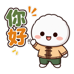 Cute Mi Bao Bao