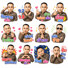 NICK_STICKER