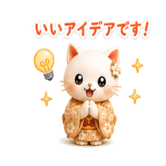 お仕事ねこ Vol.2 〜仕事あるある編〜