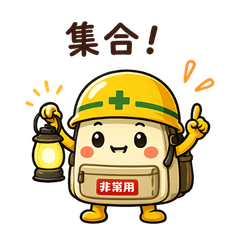 まもり灯（まもりび）