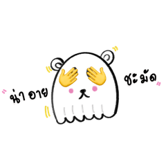 Potato_20260509230805