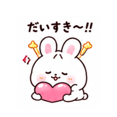 むぎゅウサ Vol.3 恋愛編♡