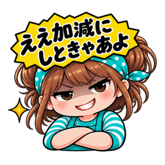 岐阜弁女子のちょいクセスタンプ