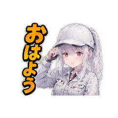 けだるい工場作業員女子