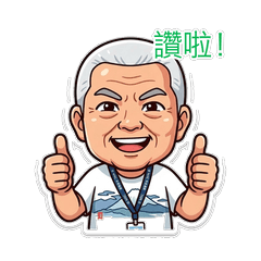 Energetic Grandpa Daily