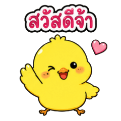 Little Chick: Cute Every Day