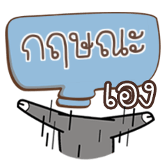 KRISANA buff buffalo