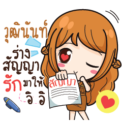 WUTINAN milly government official girl