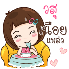 VSU gamsailittlegirl_S