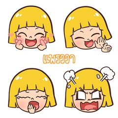 PRAWA makueemoji