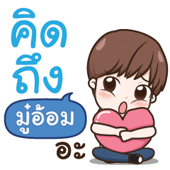 MOOOAM hey what's up