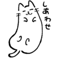 のび～るネコ。