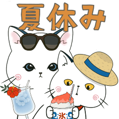 【ぽけ猫とママ】夏休み編にゃ【日常】
