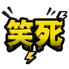 3D - everyday language4