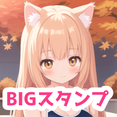 紅葉プールスクール水着猫女子BIGスタンプ