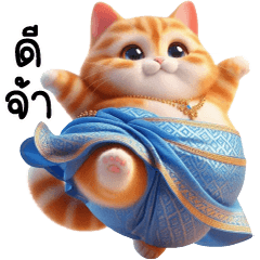 Cat Blue thai dress