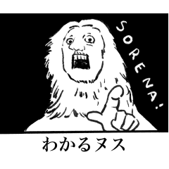 使える！様子がおかしいサトゥルヌス