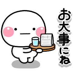 ず〜っと使える♡体調が悪い時のスタンプ♡