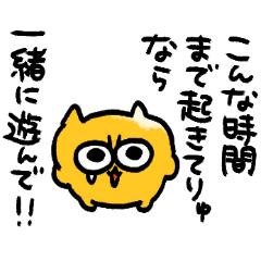 うんた語録スタンプ