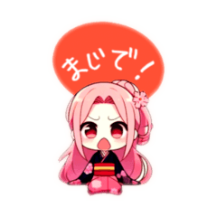 さくら姫たちのメッセージトーク♡