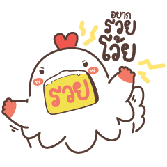 Chickpea's daily tiring life