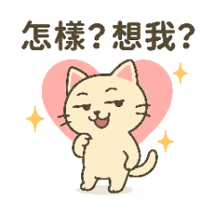 Cat&#39;s Life: So Done with Everything