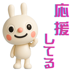 フィギュア風☆ふんわかウサギ