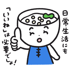 タピオカココナッツミルクのタピ・オカ子