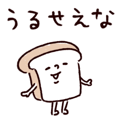 ◯ぼくとクマとウラハラな仲間達◯