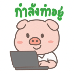 Overworked Office Pig