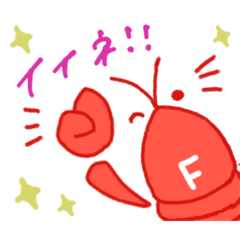 フランダー　日常