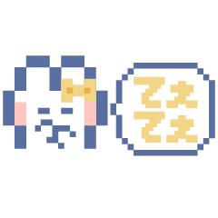 動くうしゃぎ!!2 黄色